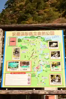 東陸様(高知県)