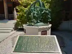 寒川神社の芸術