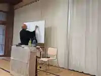 白狐山光星寺(山形県)