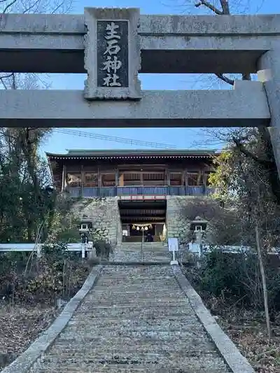 生石神社の鳥居
