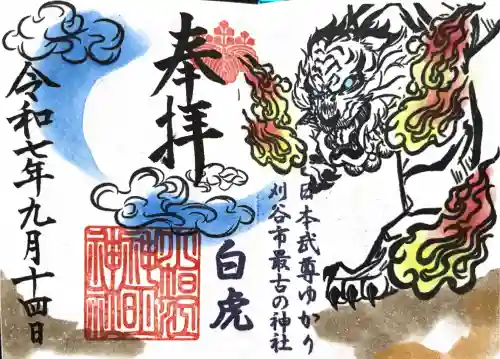 小垣江神明神社(愛知県)