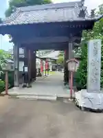 妙建寺の山門・神門
