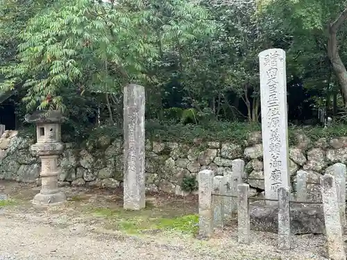 大御堂寺（野間大坊）(愛知県)