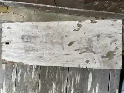 明王院(岐阜県)