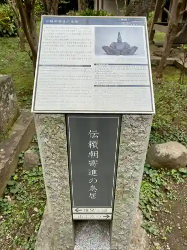 江島神社の歴史