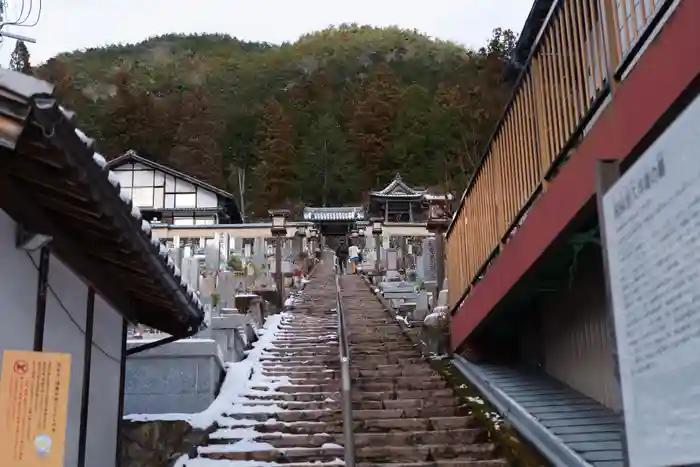 温泉寺の建物その他