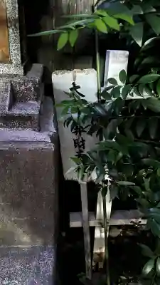 夫婦木神社(東京都)