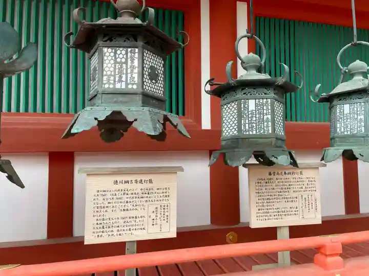 春日大社のその他建物