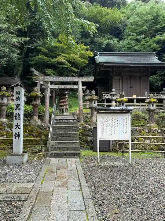 黒龍社(伊奈波神社境内社)(岐阜県)