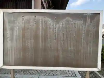 観性寺(東京都)