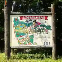 鹿島神宮のその他建物