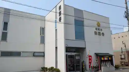 函館 佛願寺の本殿・本堂