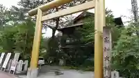 高知大神宮(高知県)