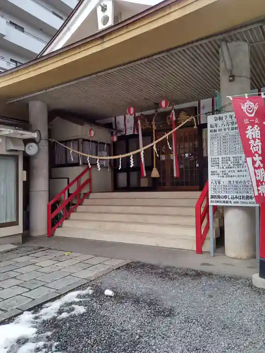 春日神社(宮城県)