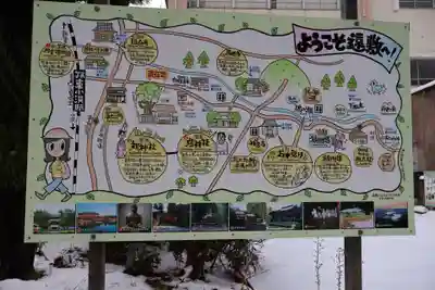若狭姫神社（若狭彦神社下社）(福井県)