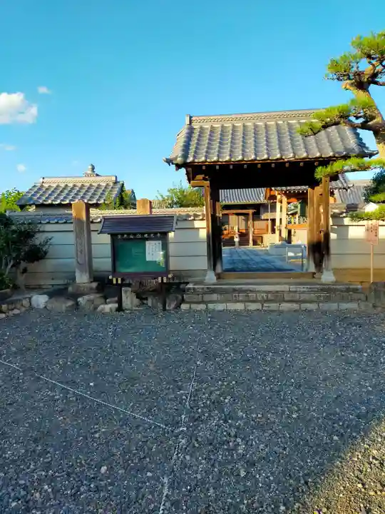 林光寺(三重県)