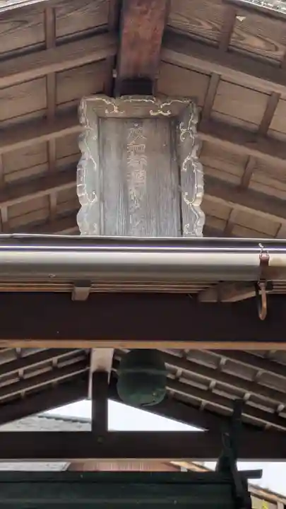 双和郷稲荷大明神(京都府)