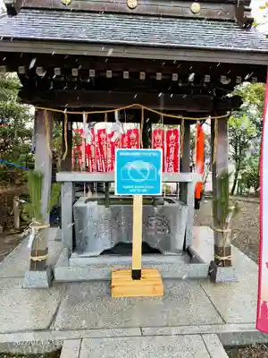 八剱八幡神社の手水舎