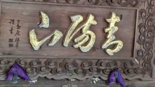 赤分寺(滋賀県)
