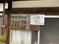 慈雲寺(山梨県)