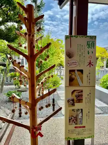 總社 和田八幡宮の{uncategorized: "未分類", other: "その他", undefined: "問題あり", building: "その他建物", grave: "お墓", sacred_gate: "鳥居", guardian: "狛犬", statue: "像", buddha: "仏像", history: "歴史", nature: "自然", garden: "庭園", animal: "動物", pagoda: "塔", temizu: "手水舎", mountain_gate: "山門・神門", sanctuary: "本殿・本堂", subordinate: "末社・摂社", art: "芸術", scenery: "景色", jizo: "地蔵", ema: "絵馬", goshuin: "御朱印", omikuji: "おみくじ", items: "授与品その他", amulet: "お守り", goshuincho: "御朱印帳", eats: "食事", festival: "お祭り", votive_dance: "神楽", shichigosan: "七五三参", wedding: "結婚式", experience: "体験その他", initially: "初詣", around: "周辺", anti_infection: "感染症対策"}