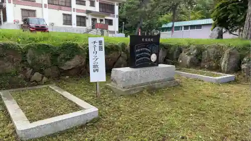 函館護國神社(北海道)