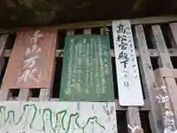 塔のへつりのその他建物