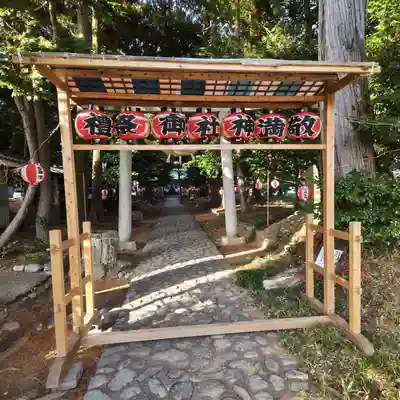敬満神社のその他建物