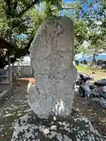 慈恩寺(長野県)