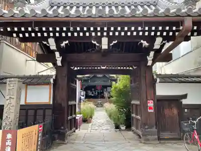 行願寺(革堂)の山門・神門