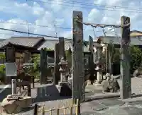鍛冶神社(京都府)