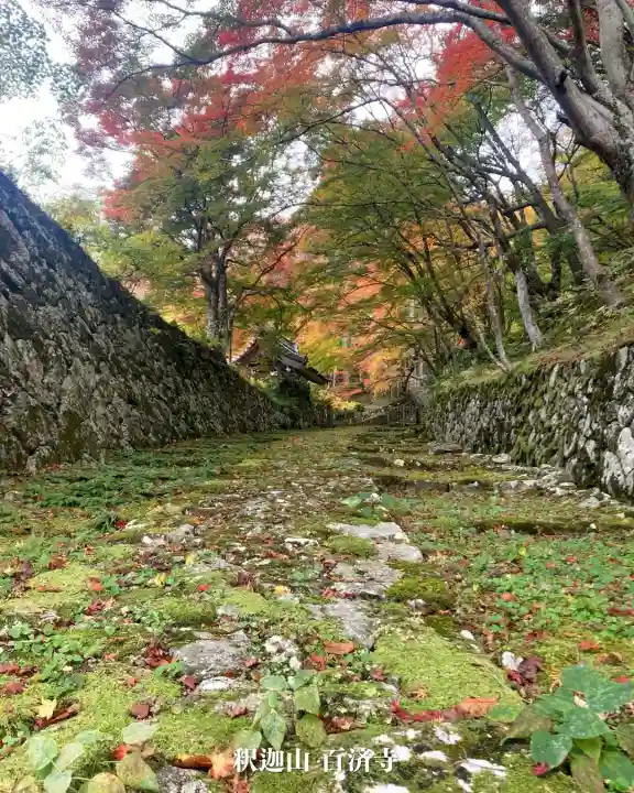 百済寺(滋賀県)
