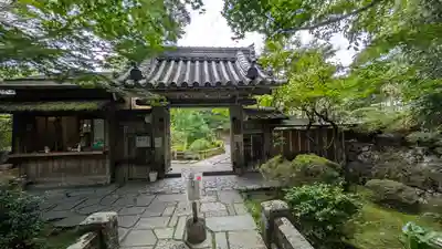 宝泉院(京都府)