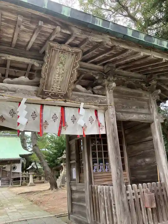 賀露神社の山門・神門