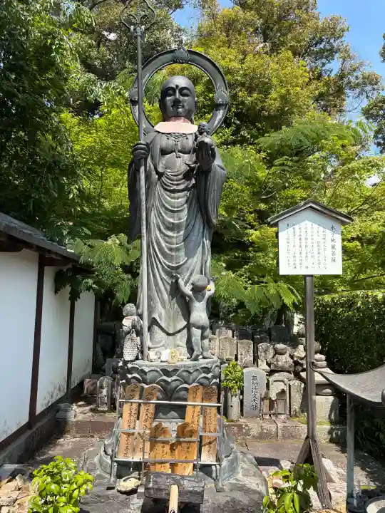 退蔵院(京都府)