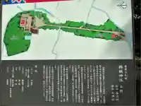 錦織神社(大阪府)