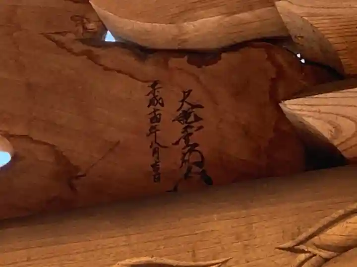 八幡神社(千葉県)