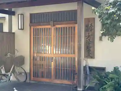 滝勝寺(兵庫県)