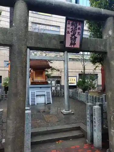 紅桃花稲荷大明神(広島県)