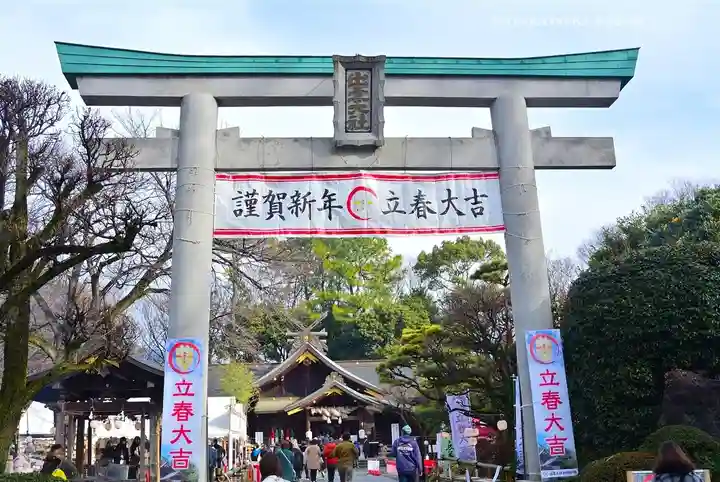 出雲大社相模分祠(神奈川県)