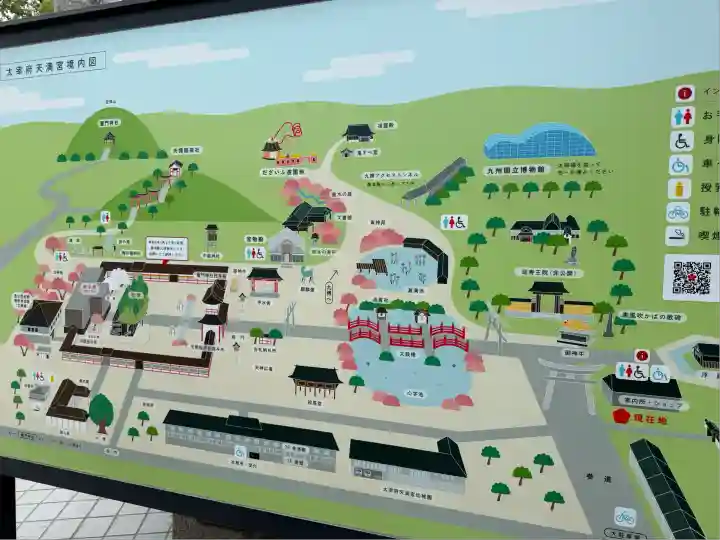 太宰府天満宮のその他建物