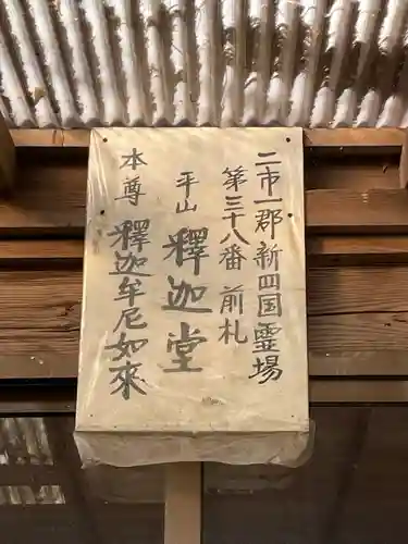 貴舩神社のその他建物