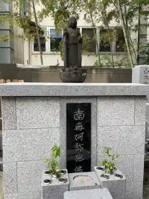 永昌寺(東京都)