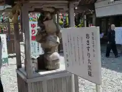 秋葉總本殿可睡斎(静岡県)