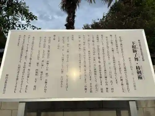 香取神社(千葉県)