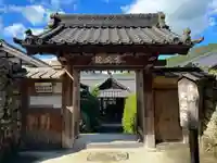実光院(京都府)