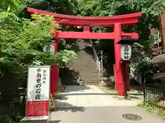 愛宕神社の鳥居