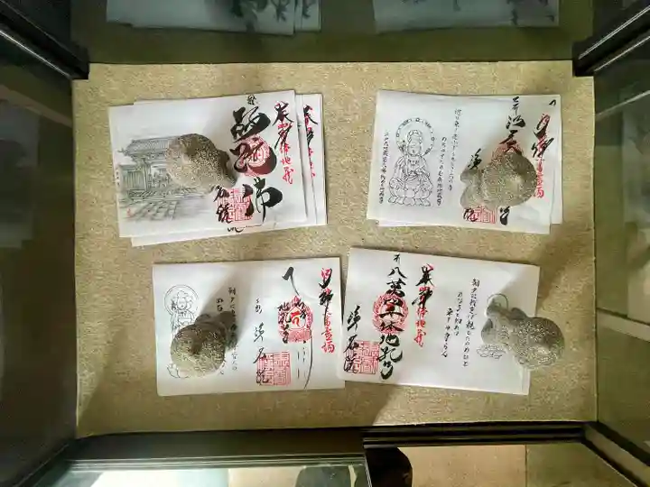 浄名院(東京都)