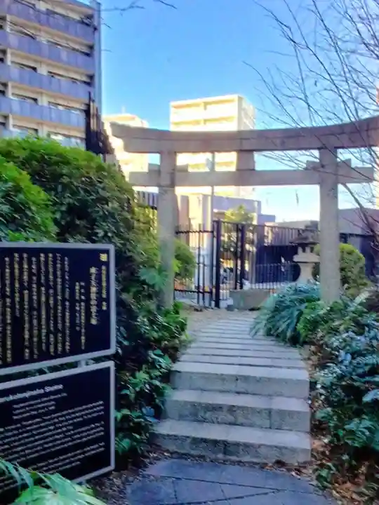 成子天神社(東京都)