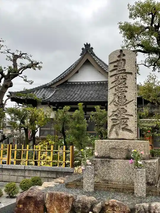 妙伝寺のその他建物